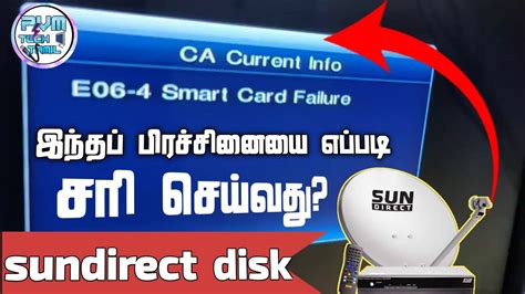 e06-4 smart card failure in sundirect|MySatTV .